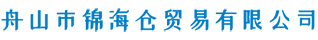 梅州市綠野原生態(tài)綠色農(nóng)業(yè)發(fā)展有限公司